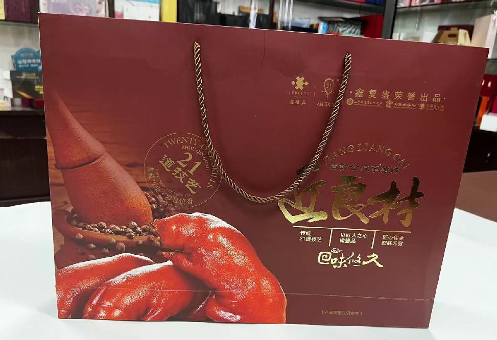 佛坪礼品盒定制